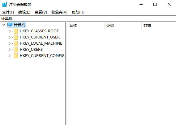 4-注冊表編輯器