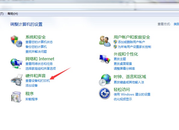 a-win7系統的控制面板