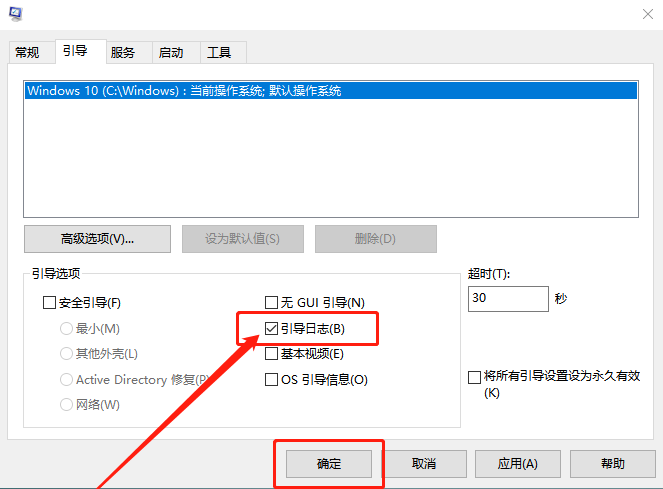 b-系統(tǒng)配置頁(yè)面