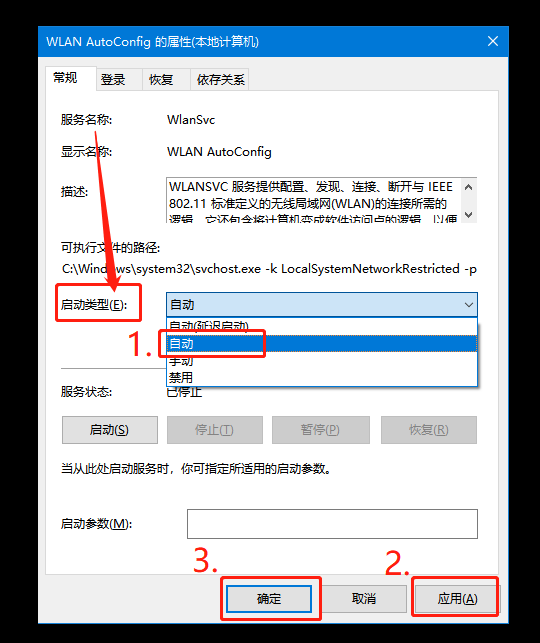 c-設置啟動