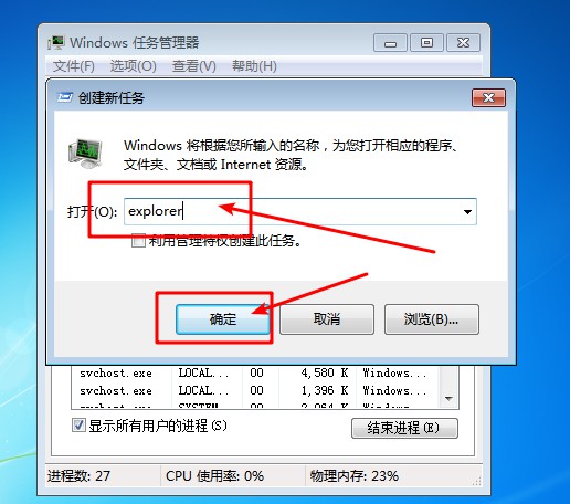 e-創建新任務