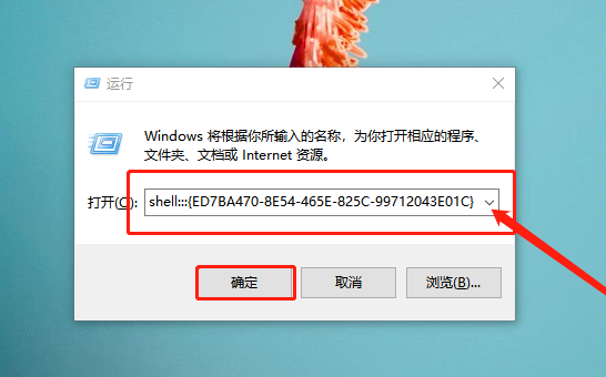 1- 運行窗口