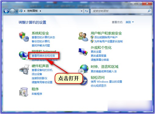 1-查看網絡狀態和任務