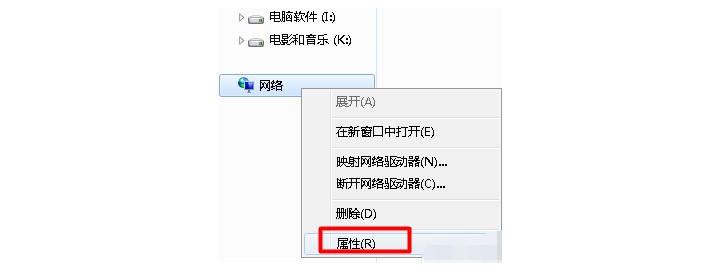 1-選擇“屬性”項