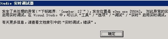 c-visual studio 實時調(diào)試器老是跳出來？