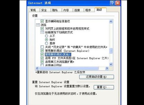 d-修改Visual Studio 2008的調(diào)試設置