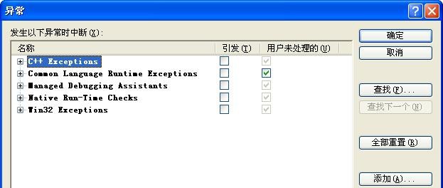 f-電腦實時調(diào)試器老是跳出來的解決方法