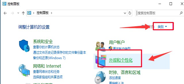10-外觀和個性化