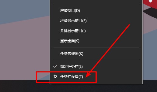 a-任務欄設置