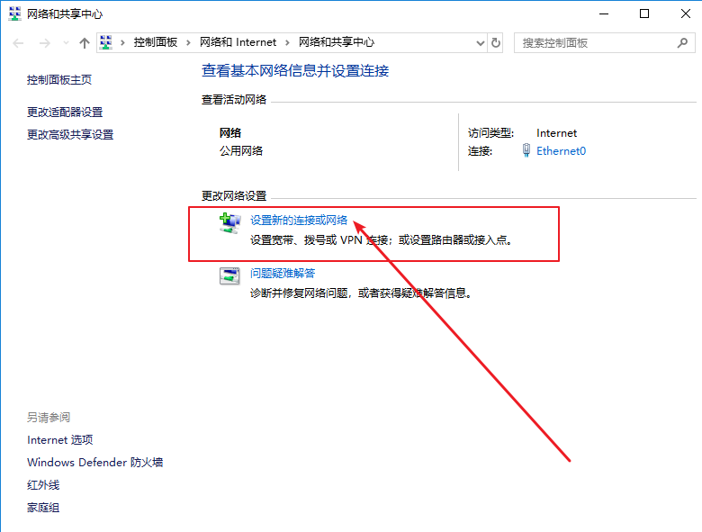 b-網絡和共享中心