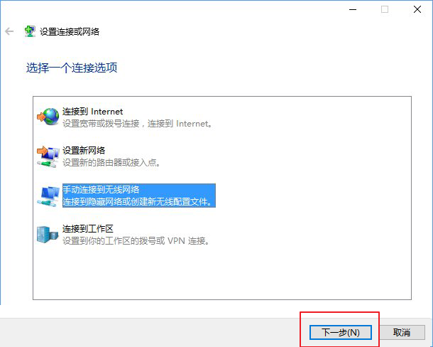 c-設置新網絡