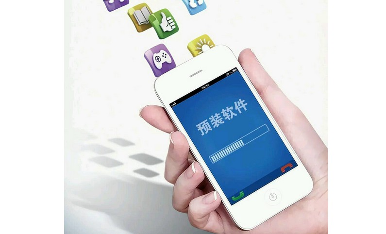 手機自帶軟件可以直接卸載嗎？
