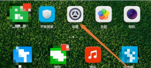 1-點擊設置