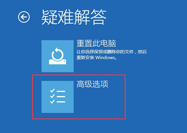 4-點(diǎn)擊高級選項