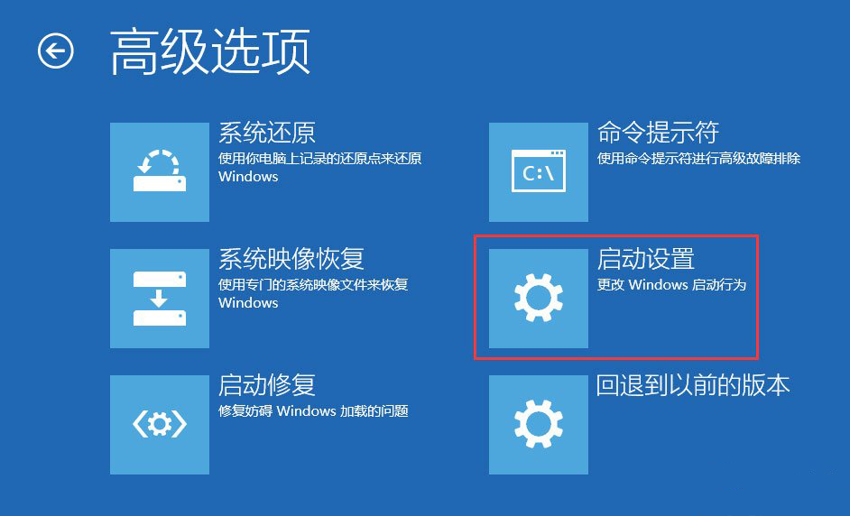 5-點(diǎn)擊啟動設(shè)置