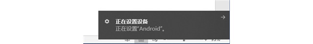 8-電腦設置小米手機