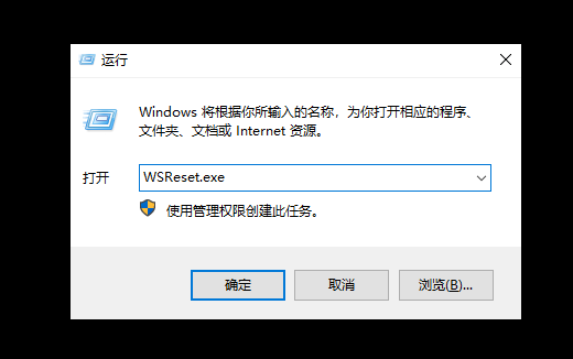 1-運行窗口