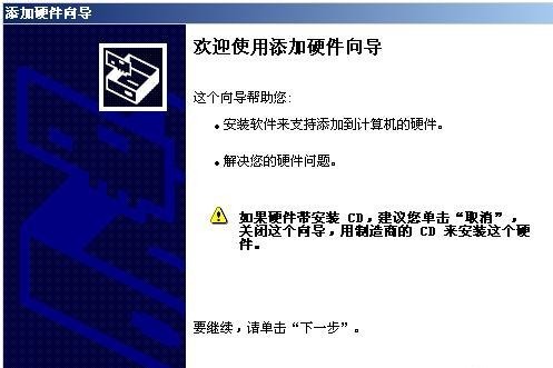 c-1點擊下一步