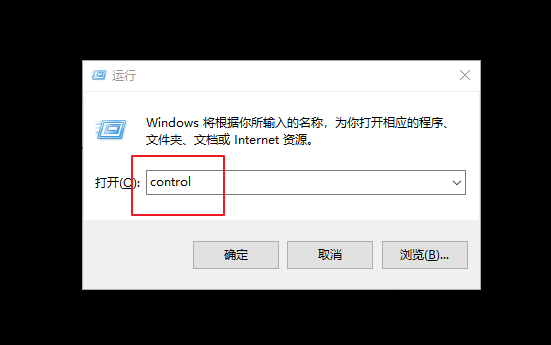 1-運行窗口