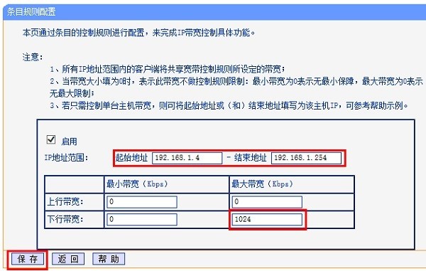 g-“起始地址”填寫