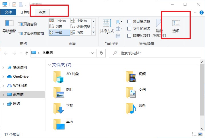 d-點擊選項