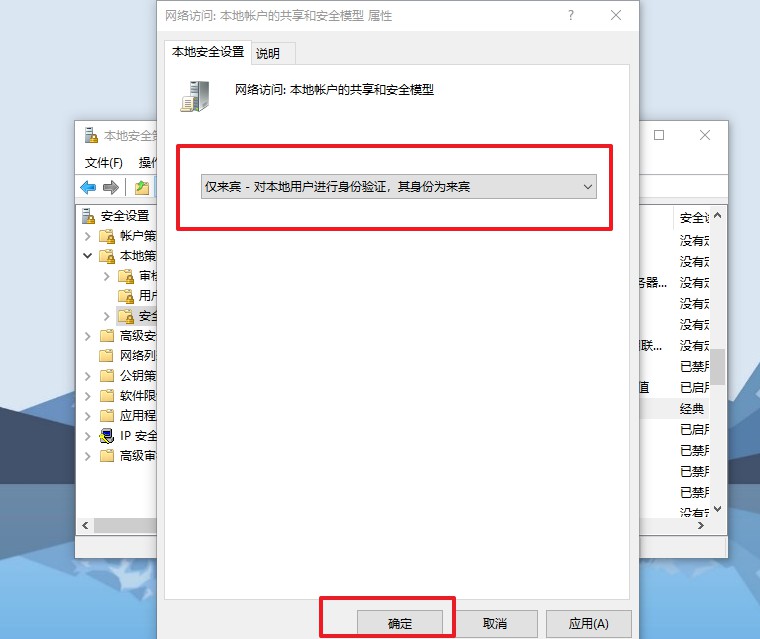 g-設置僅來賓