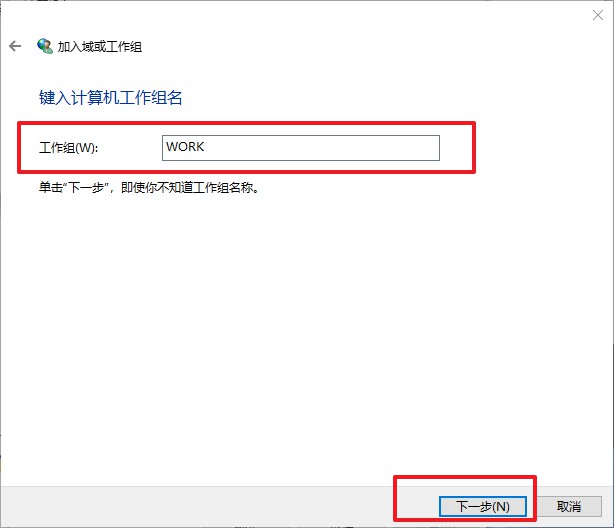 m-設置名稱