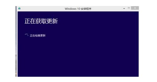 h-運(yùn)行win10安裝程序