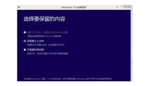 i-選擇要保留的內(nèi)容