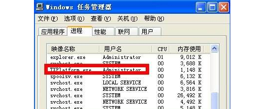 txplatform exe進程可以關閉嗎？