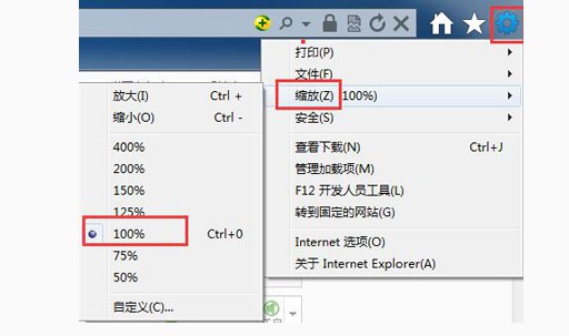 d-選擇100%默認顯示