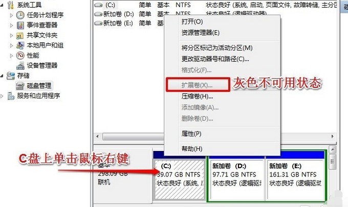 4-灰色的不可用狀態