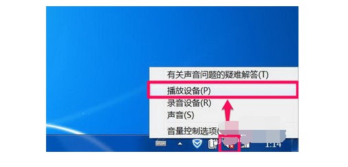 4-播放設備