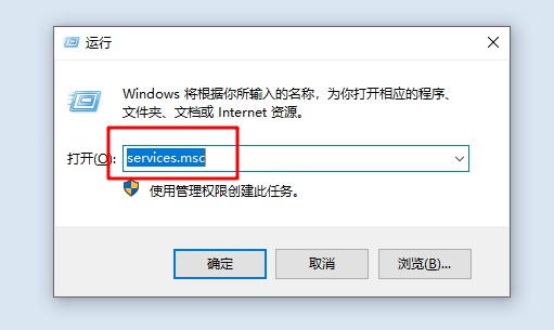 7-運行窗口