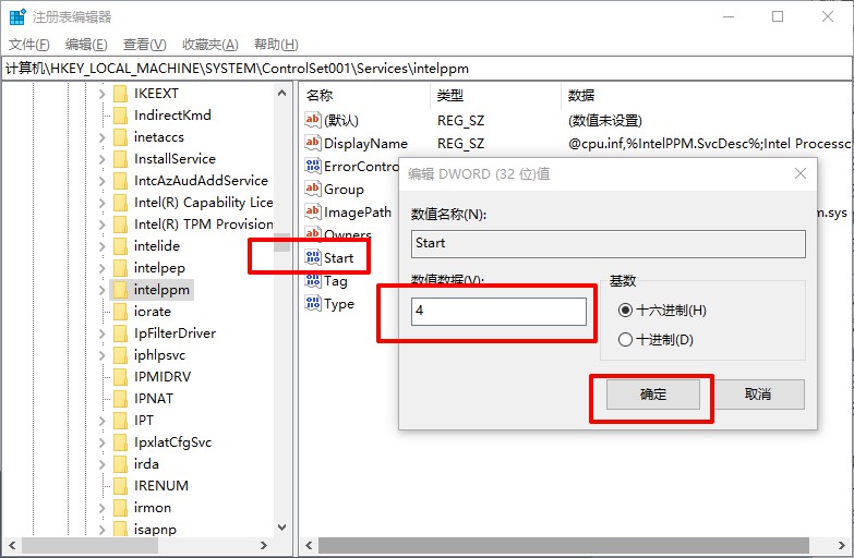 9-數值數據