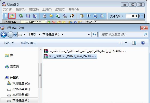 1-usb啟動盤的ghost系統