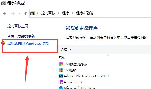 9-打開或關閉Window功能