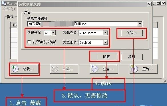 2-裝載Windows系統