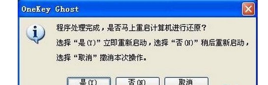 6-確認窗口