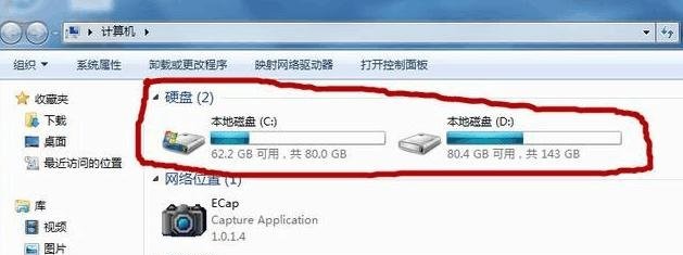 7-固態硬盤