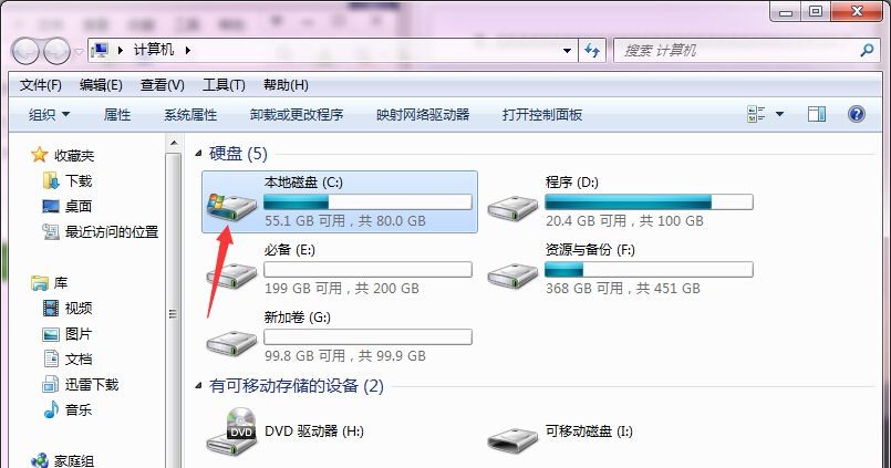 二、c盤格式化會怎么樣？