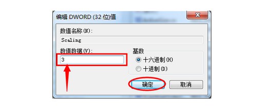 12-數值數據由4改為3