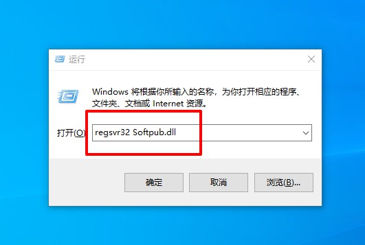 5-執行命令