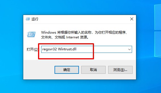 6-執行命令