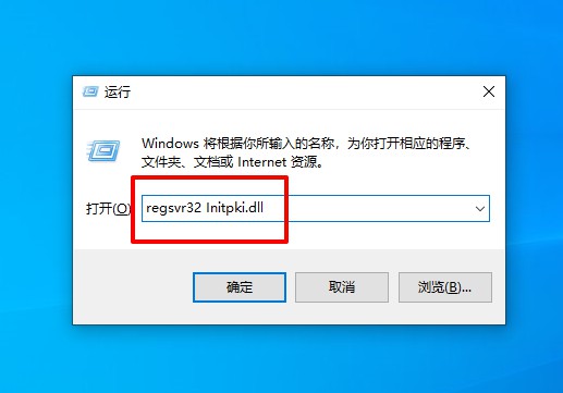 7-執行命令