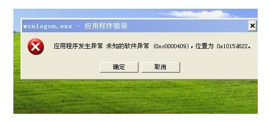 應用程序發生異常unknown情況1：