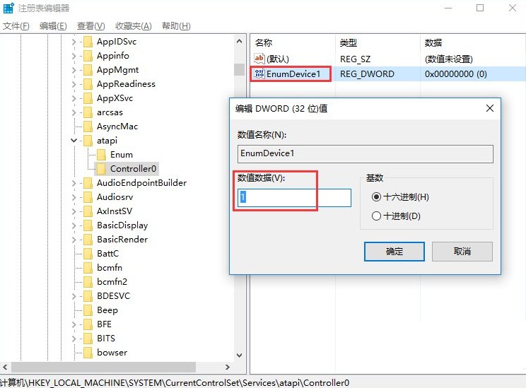 d-數值數據
