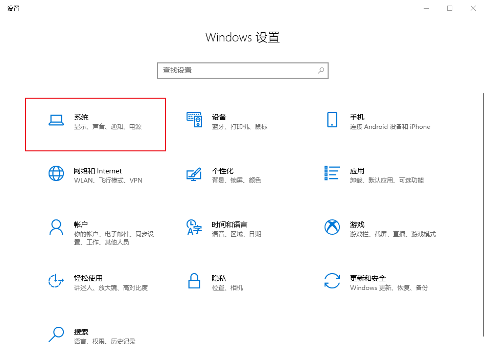 e-1設(shè)置頁(yè)面