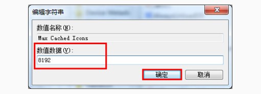5-數值數據