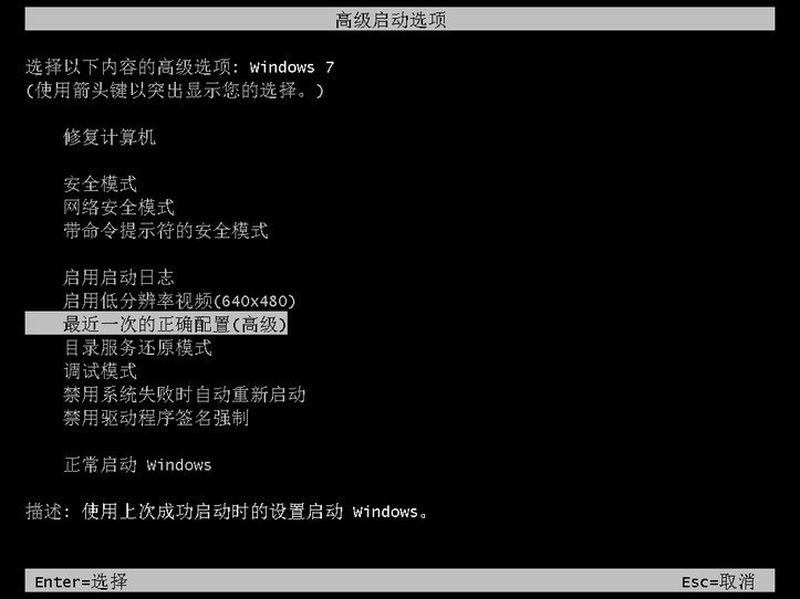 原因1：電腦配置錯誤！